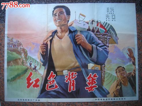 购买假的汽车司机学兵结业鉴定表